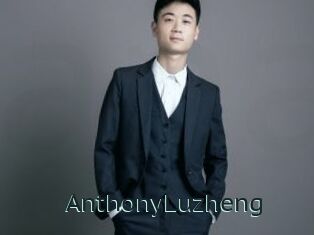 AnthonyLuzheng